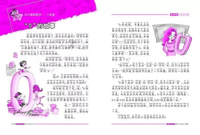 陈刚参加西宁代表团联组审议