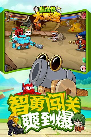 水果甜心经典版