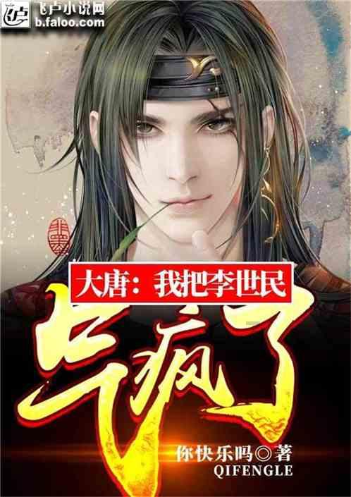 敏捷的白球