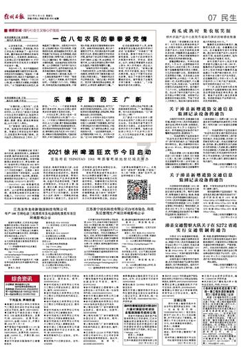 2023剧集市场数据透视:2024年市场增量的来源会是?