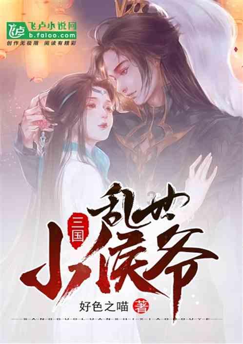 资治通鉴之三国正史18:做好人生两样事,个人成长更靠谱